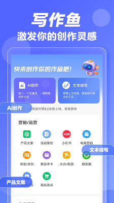 智能在线文章自动生成网站：免费创作高效文案，一键生成网页内容