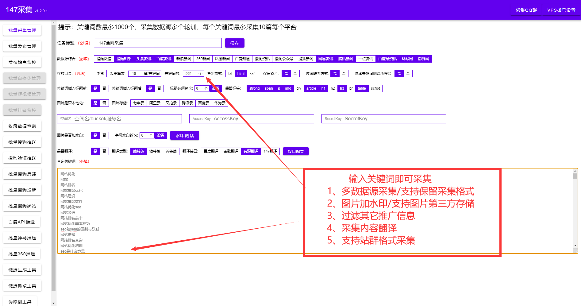 智能在线文章自动生成网站：免费创作高效文案，一键生成网页内容