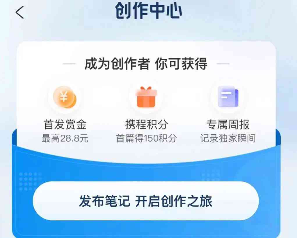 创作中心官网，赚取红包，了解软件详情及位置。