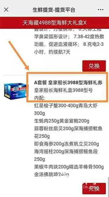 头条ai如何修改文案内容