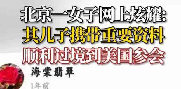 我们一家三口的馨感受：福生活的文案素材与朋友分享暖