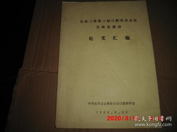 2021314家庭福瞬间：一家三口馨文案汇编与创作灵感集锦