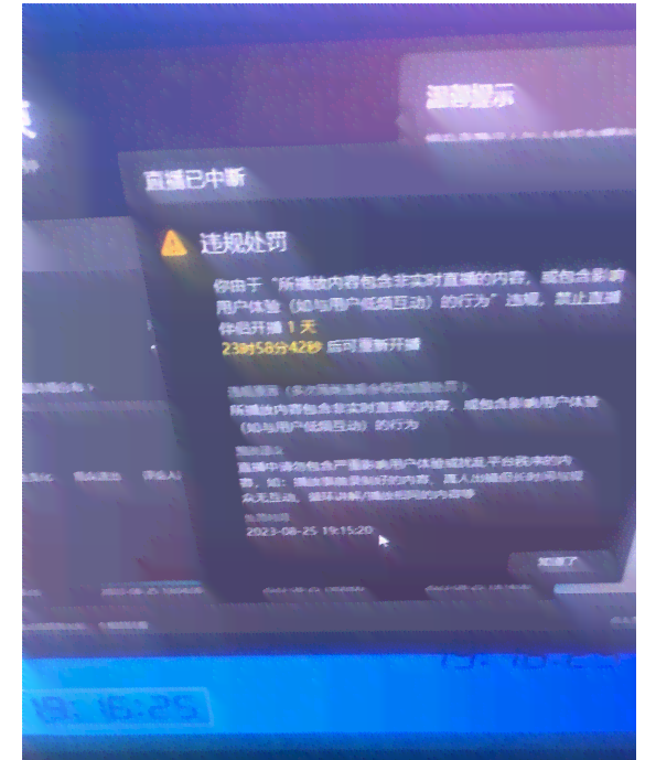 ai写直播间文案的哪个好