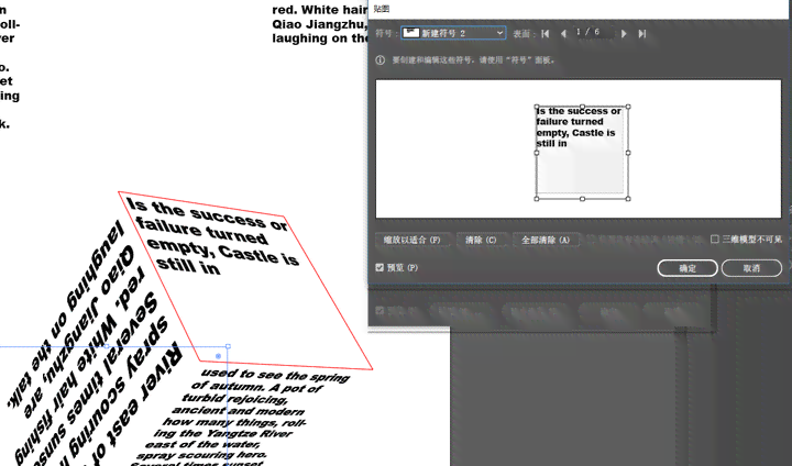 AI辅助创建多样化文字效果与设计技巧：全面教程与实用指南