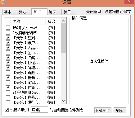 ai插件脚本复制到哪里及使用方法详解