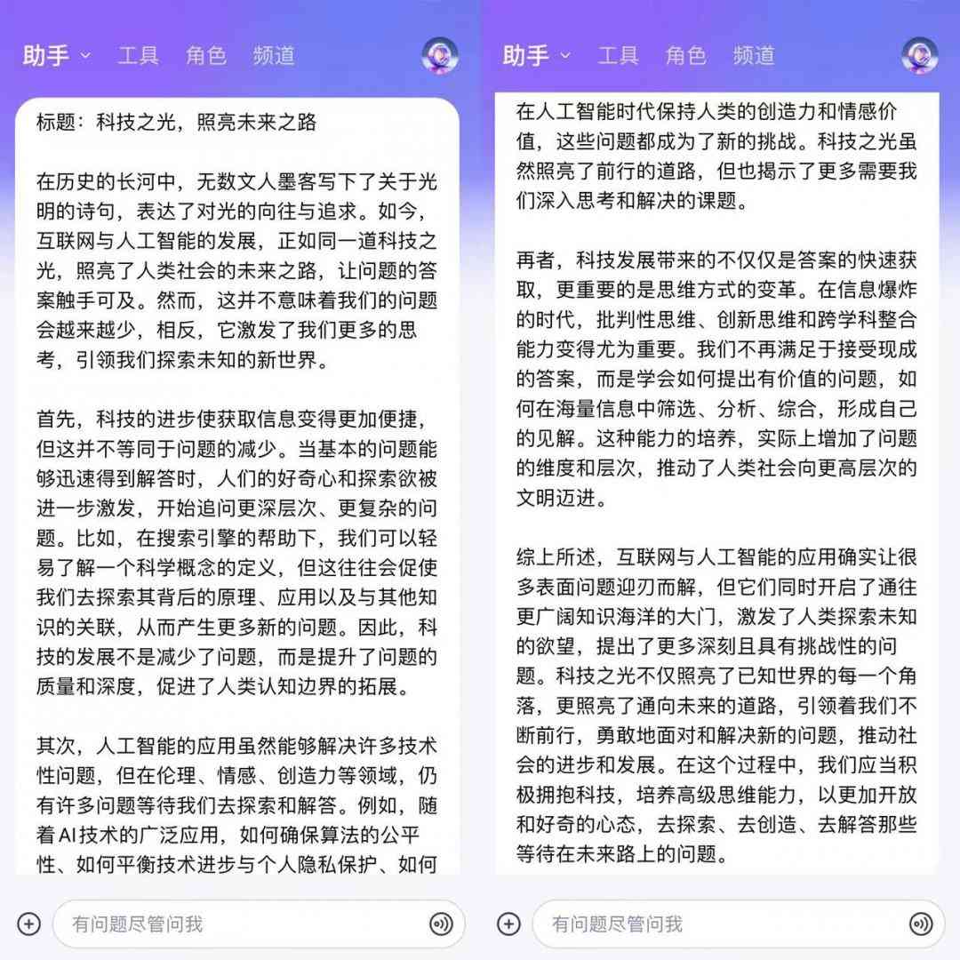 如何利用大模型写作：高考作文新方法与技巧解析