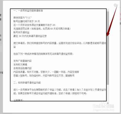 最新国外智能论文写作工具箱推荐：都在用的写作平台与论文资讯汇总网站