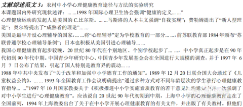 AI辅助写作全攻略：从综述报告到文章格式，一站式掌握高效撰写技巧