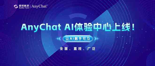 触手AI创作平台官方网站完整指南：入口、注册教程及网址导航