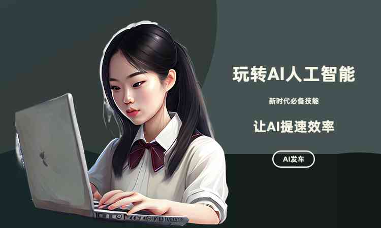 ai创作的文章可以发表么