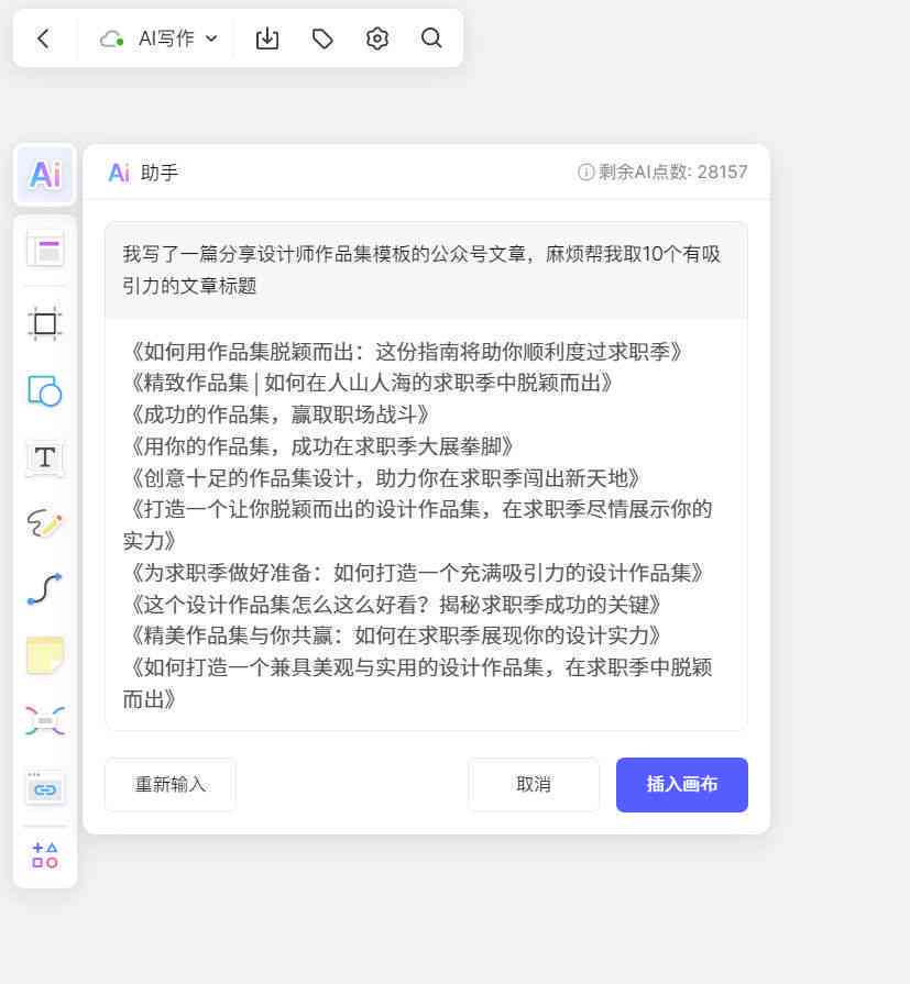 ai创作的文章可以发表么