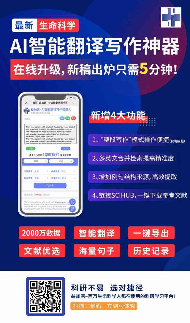 ai智能写作机平台：官网介绍、使用指南、功能列表及