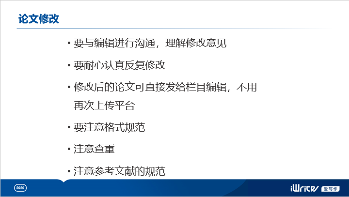 英语写作评分新标准：iWrite系统智能评阅与评分准则解读