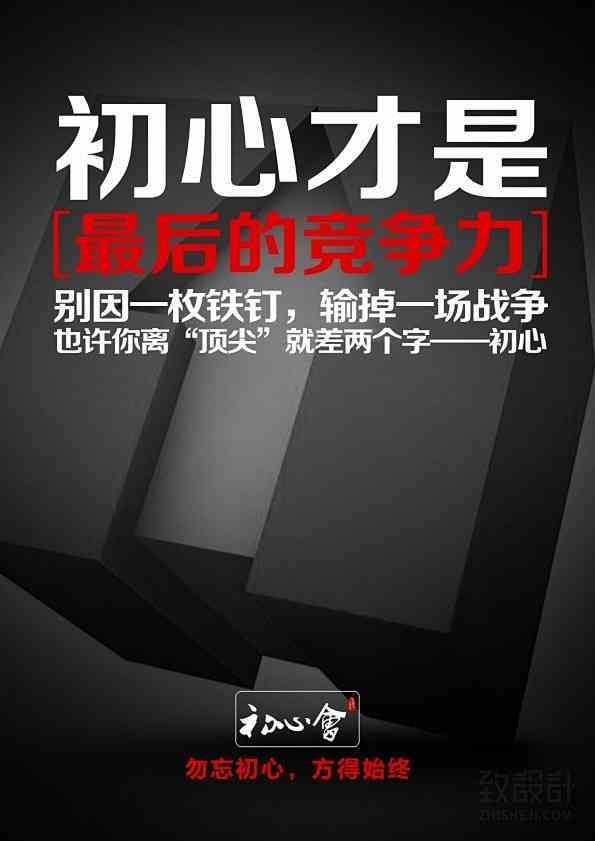 《创意文案：打造影响力与吸引力的文字艺术》