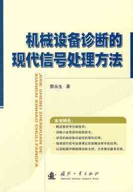 如何全面应对AI创作误判问题：诊断、纠正与预防策略解析