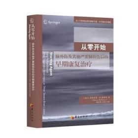 如何全面应对AI创作误判问题：诊断、纠正与预防策略解析