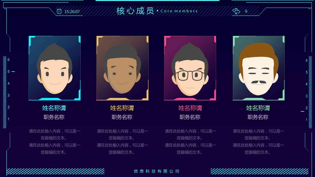 怎么加入ai创作团队