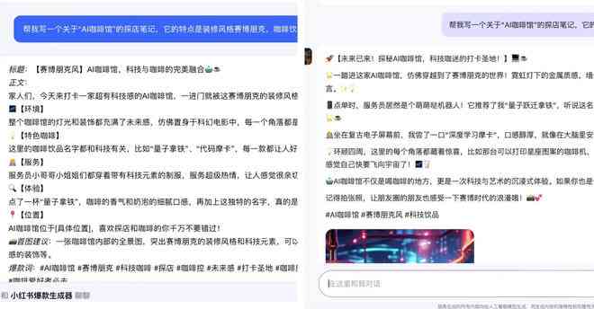 小红书文案AI改写过后会判违规么吗，如何应对改写后的违规风险？