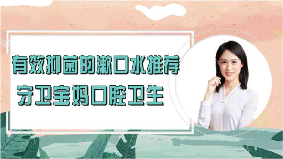 智能悦己情感陪伴：我们的家居生活智能产品文案，守护健爱情与福时光