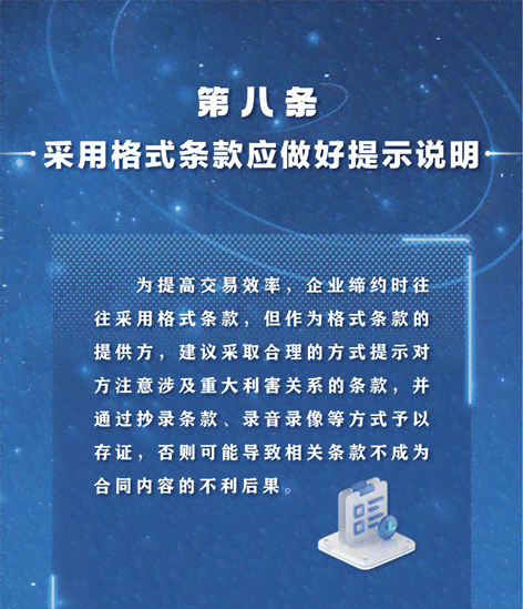 AI整理爆款文案是否合法？深度解析合规性与潜在法律风险