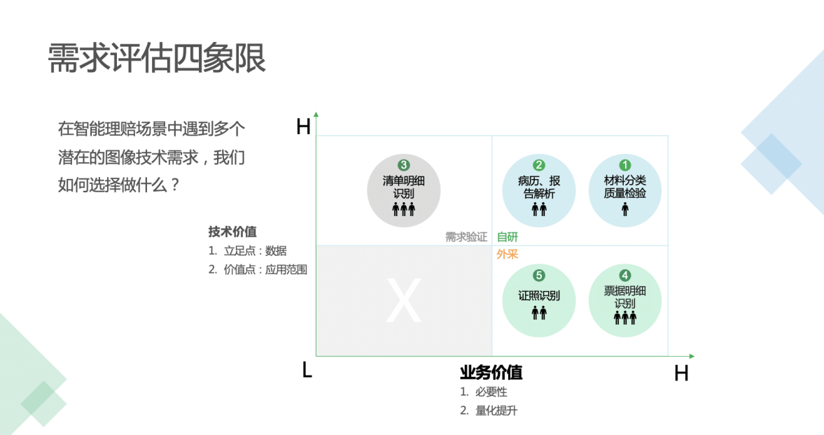 深入解析：百家号AI创作笔记功能如何助力内容创作与变现，解锁自媒体新机遇