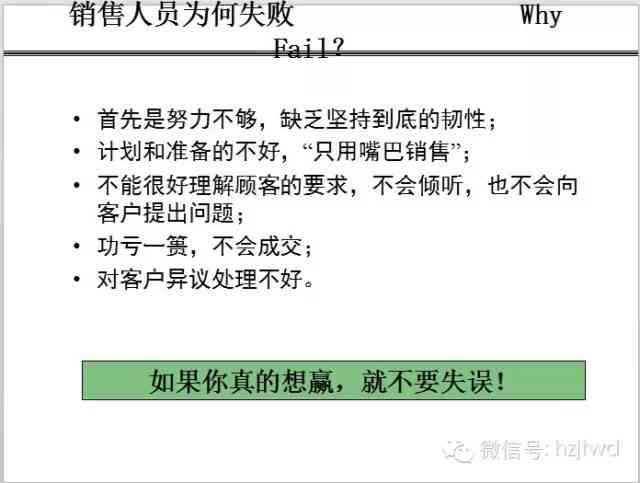 全面教程：AI生成各类广告脚本技巧与实战应用指南