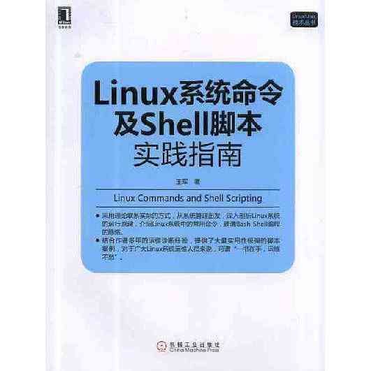 全面教程：AI生成各类广告脚本技巧与实战应用指南