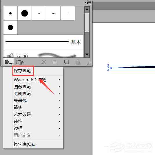 AI如何画人物：详述发丝绘制技巧与完整绘制流程