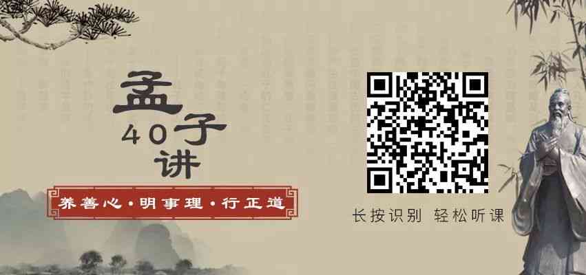 国学经典文案：传承千年智慧的光芒