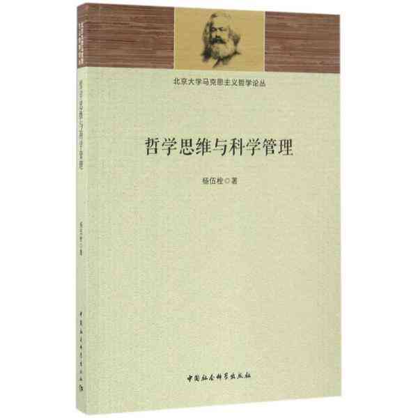 国学经典精华汇编：深度解读与实用指南，全面覆用户关注的经典文案与智慧