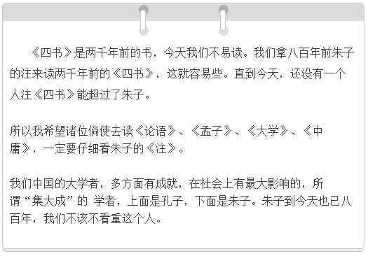 国学经典精华汇编：深度解读与实用指南，全面覆用户关注的经典文案与智慧