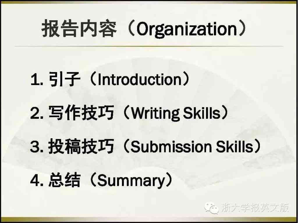 如何创作吸引眼球的文案设计：全面指南涵创意绘制与撰写技巧