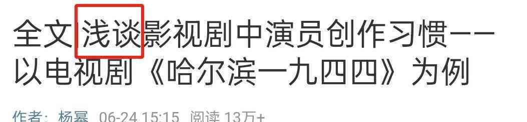 ai自动写作文查重率高吗怎么设置及降低方法