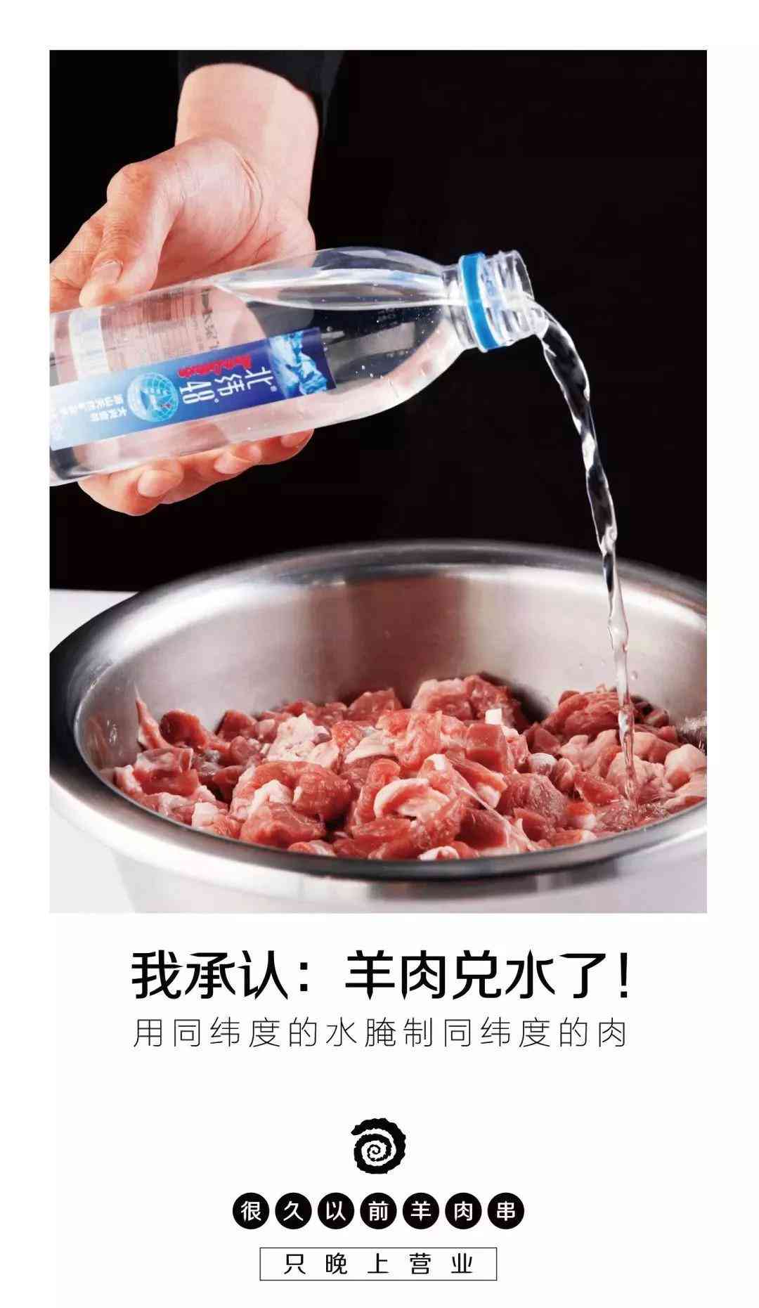 独特羊肉风味，火锅新体验：新口感让你欲罢不能的文案