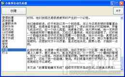 智能一键报告生成工具：免费自动文章写作软件推荐