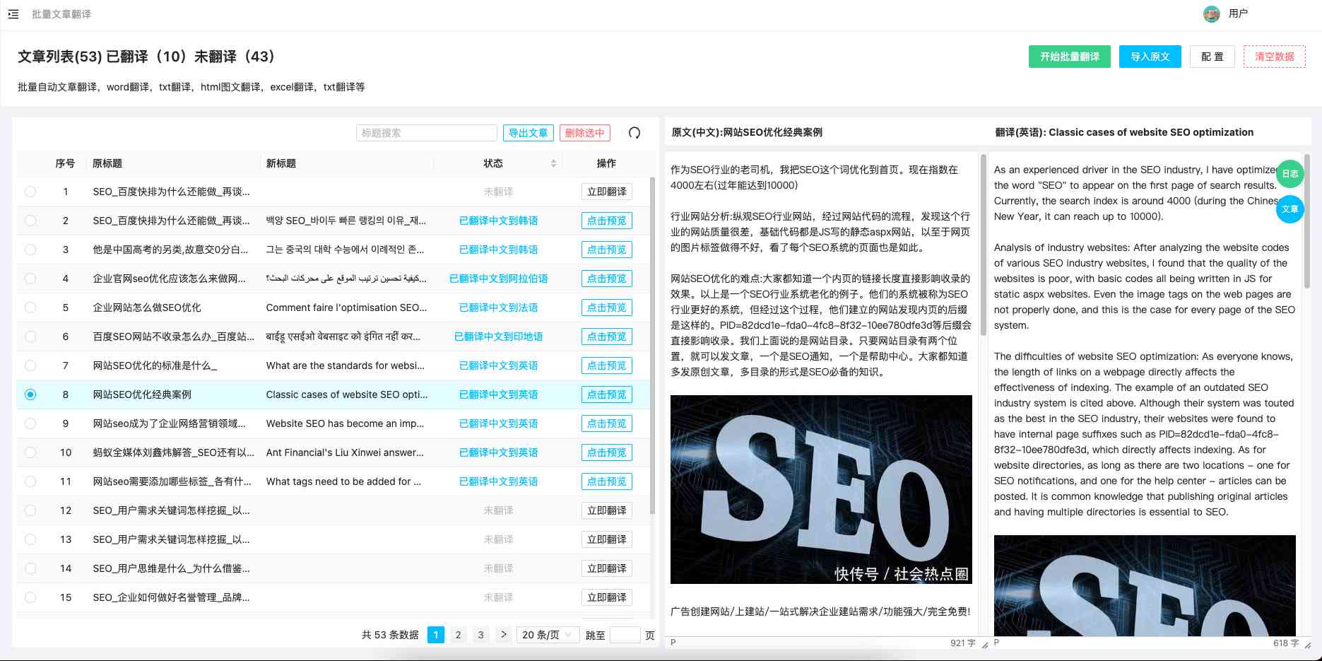 智能一键报告生成工具：免费自动文章写作软件推荐