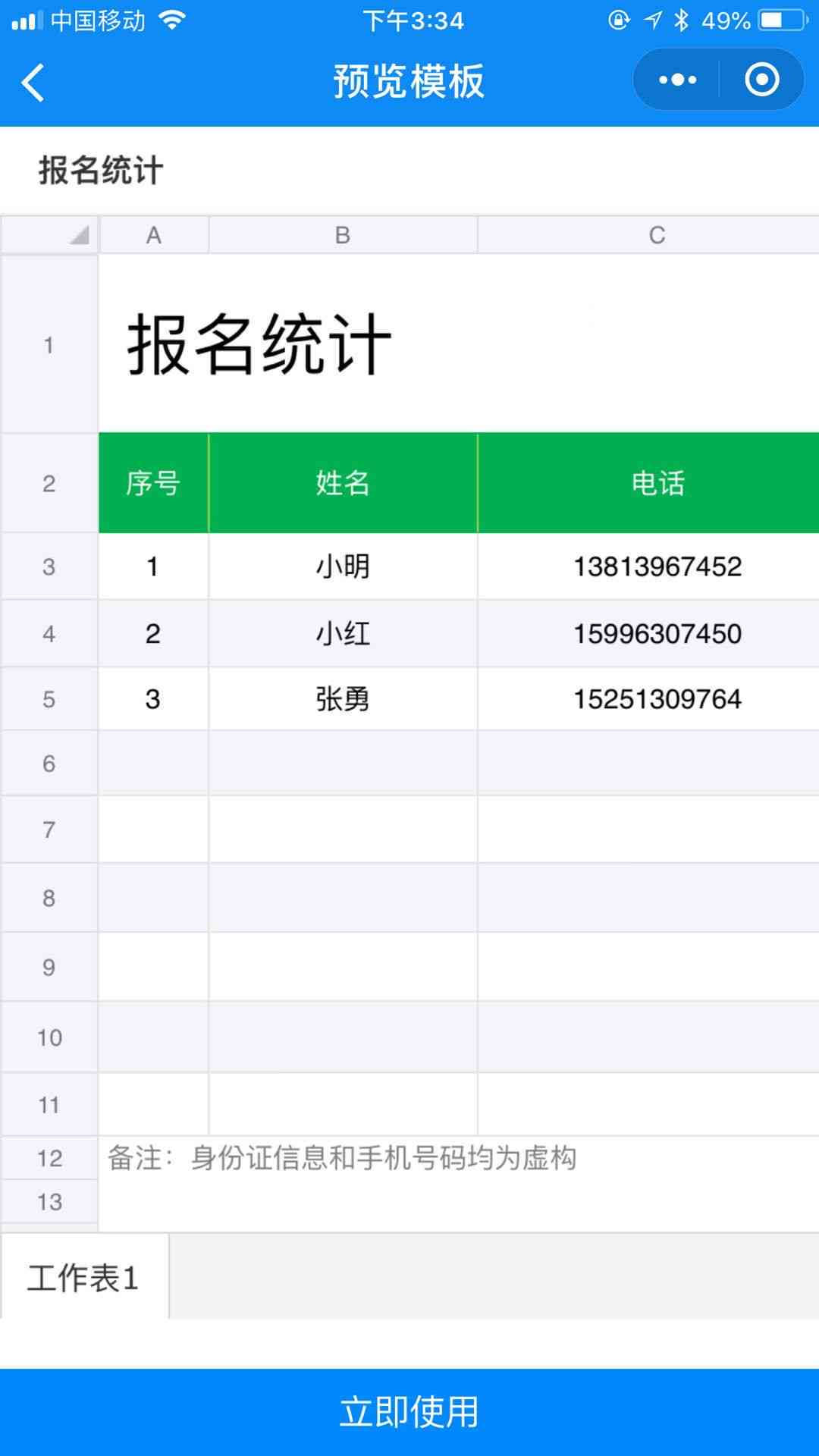 写报告神器：全能报告软件，高效写报告工具