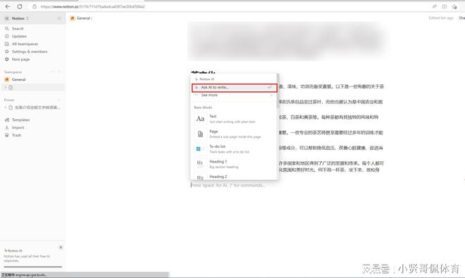 免费版AI文案生成器：GitHub上的高效写作助手，一键生成优质内容