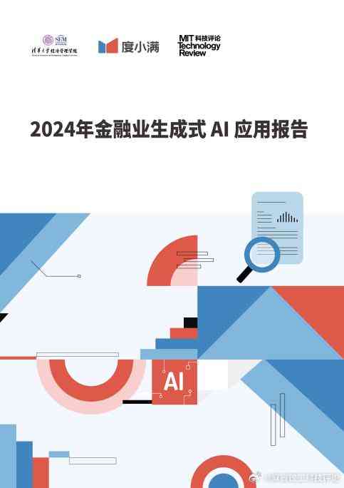 全方位评测：2024最新AI文案软件盘点，哪个最适合高效创作与内容营销？