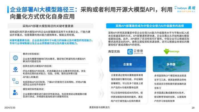 AI写报告的工具推荐：热门软件一览及指南