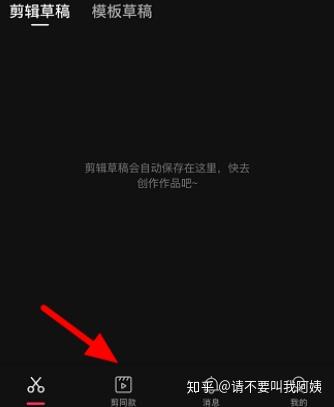 抖音ai特效怎么弄：照片应用与特特效操作指南