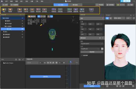 抖音视频特效制作教程：手把手教你创作独特特效