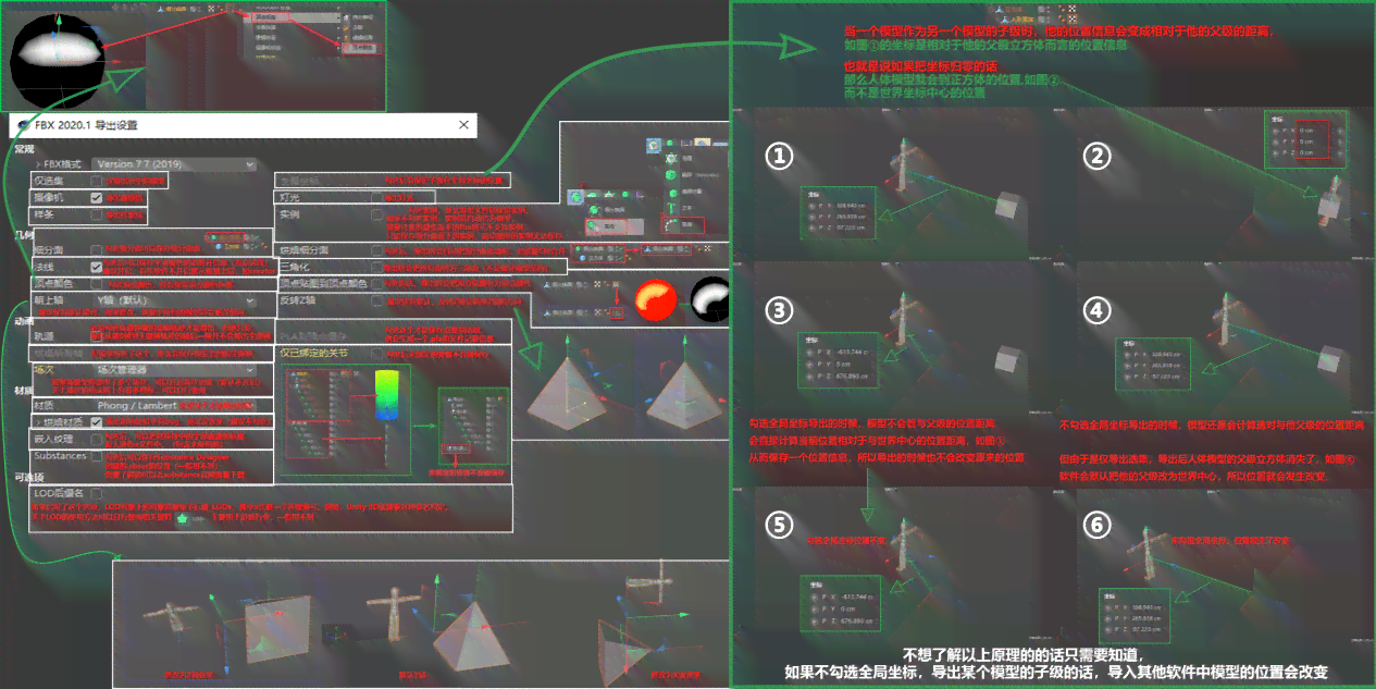 抖音如何创作ai特效