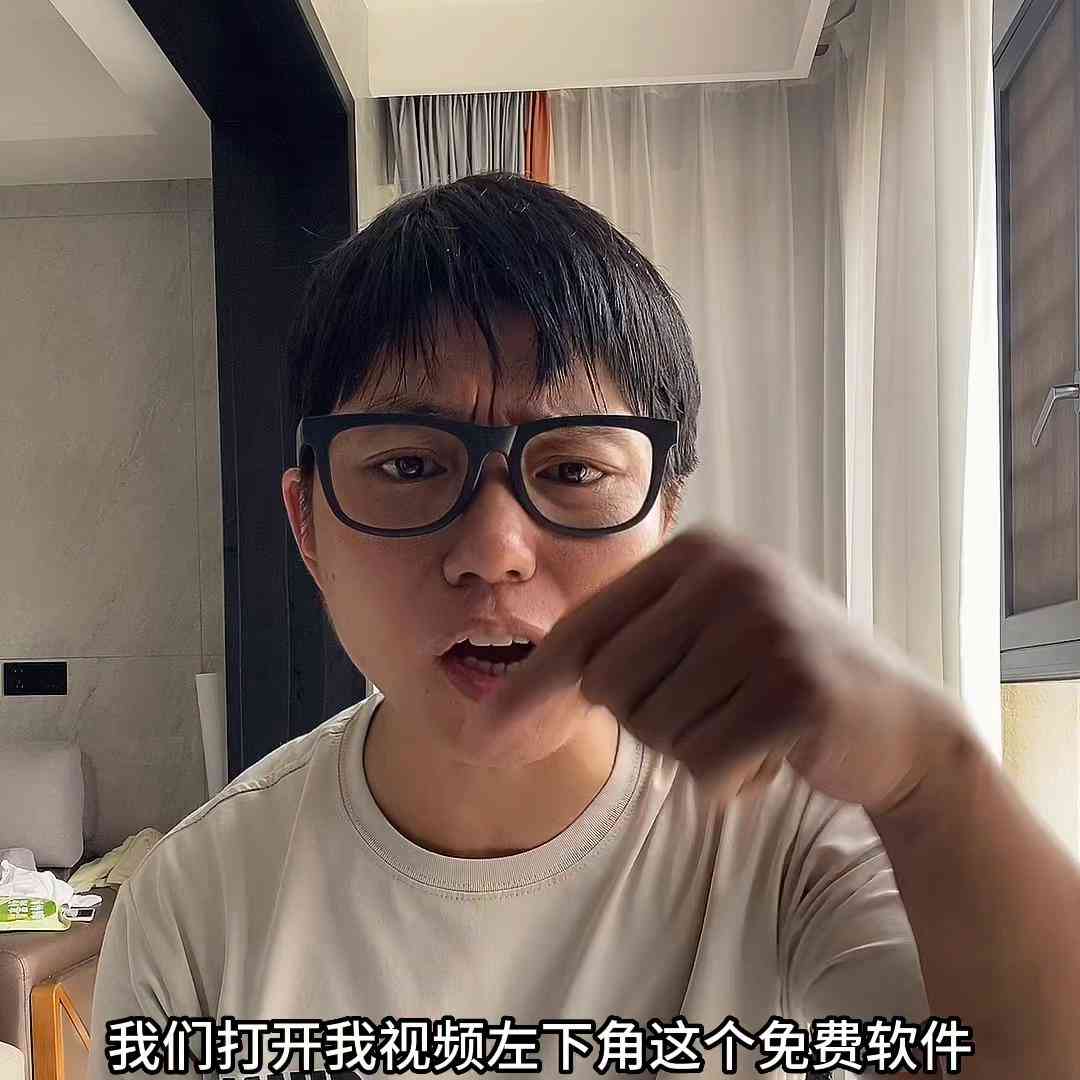 手机免费写文案的ai软件有哪些：适合手机使用的免费文案写作软件推荐