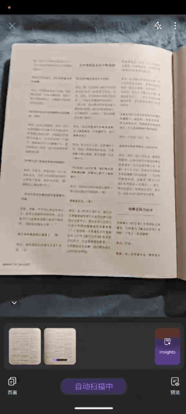 免费推荐：哪些一键生成论文写作工具，轻松写论文分享与实践