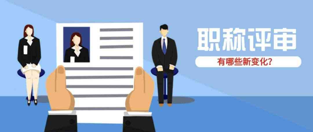 新华科技智能报告：AI认证流程是怎么生成的论文报告？