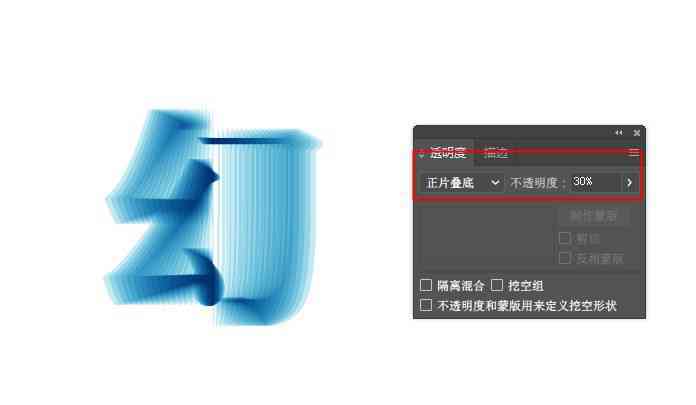 字体幻影效果怎么制作？详解AI字体教程，手把手视频教学！