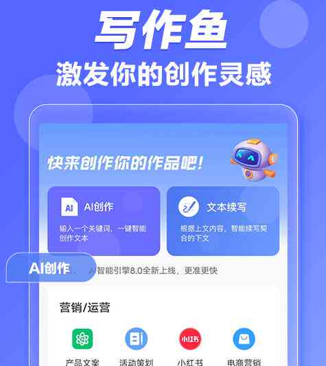 ai文案自动生成器：免费版智能生成高效文案，GitHub版AI智能文案创作工具