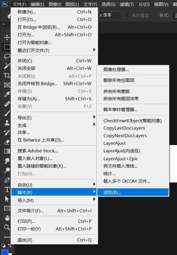 ai脚本怎么使用：脚本插件使用方法、编写技巧与安装合集指南