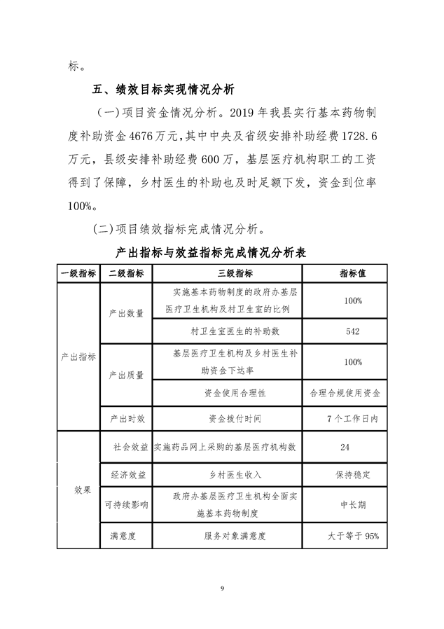 年度综合回顾与成果报告：全方位总结全年工作绩效与成长轨迹